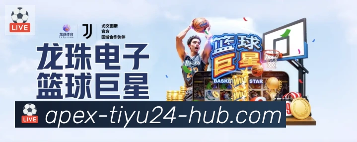 24VS体育直播APP 封面图